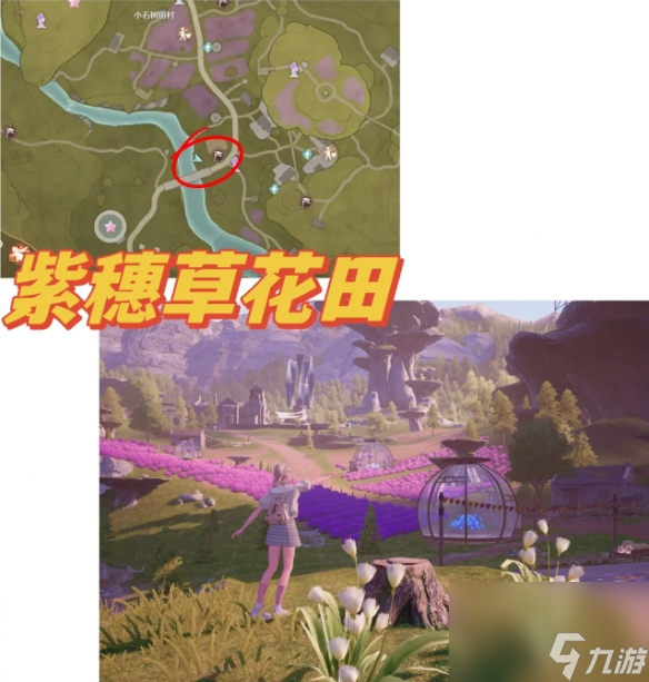 《无限暖暖》35个拍照点详细位置图解