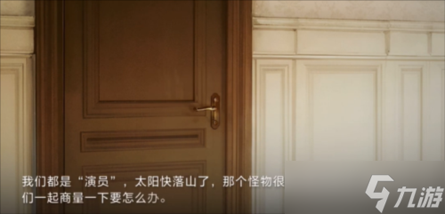 世界之外開不開門怎么過？世界之外攻略詳解