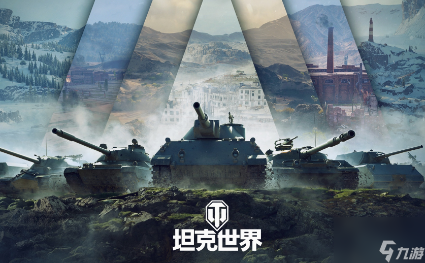 坦克世界怎么招募成员 坦克世界招募成员方法介绍