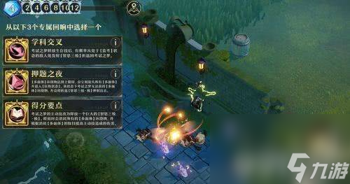 无尽梦回荆棘之梦用起来怎么样 荆棘之梦用法指南