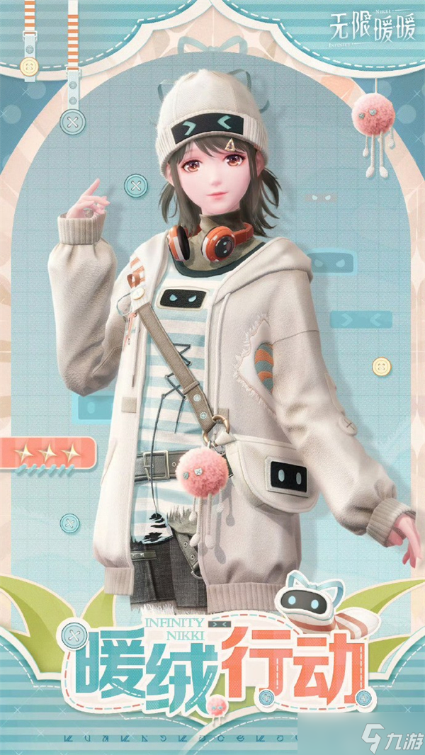 無限暖暖美鴨梨優(yōu)選活動選擇-無限暖暖五選一限購?fù)扑]