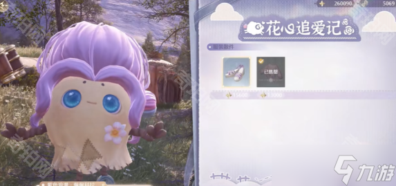《無限暖暖》服裝店位置匯總