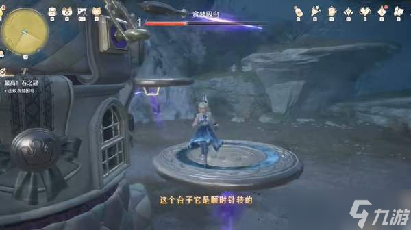 无限暖暖贪婪囚鸟怎么打-无限暖暖贪婪囚鸟打法攻略