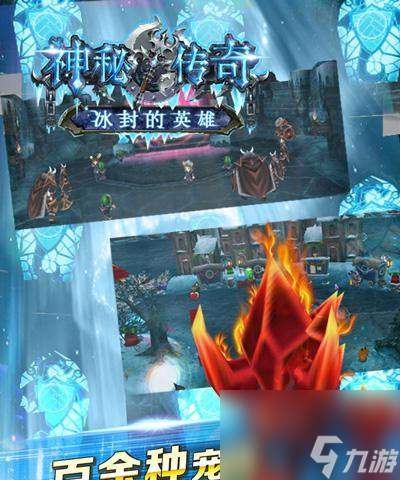 《神秘传奇》（一场跨越时空的探险之旅）