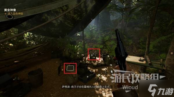 《夺宝奇兵古老之圈》全探索图文流程攻略 全收集+解谜指南