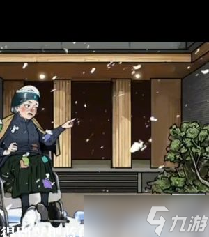 《隐秘的档案》爷爷的危险生活通关攻略？隐秘的档案内容分享