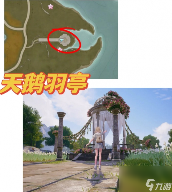 《无限暖暖》35个拍照点详细位置图解