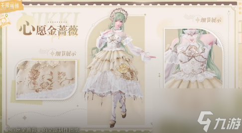无限暖暖1.0版本套装汇总