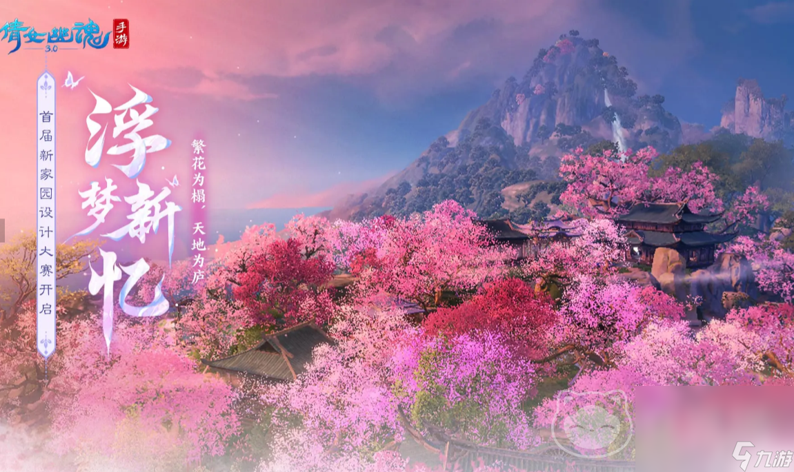 倩女幽魂交易猫怎么购买 倩女幽魂游戏账号交易应用分享