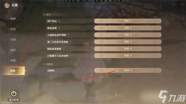 無(wú)限暖暖游戲12月6日兌換碼最新-無(wú)限暖暖20抽兌換碼