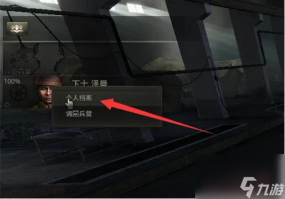 坦克世界怎么招募成员 坦克世界招募成员方法介绍