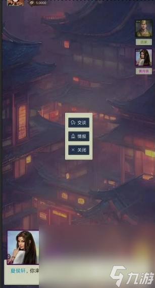 关于三国的游戏哪些值得玩2024 可玩性高的三国游戏合集