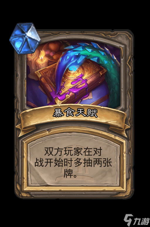 《爐石傳說》暮光頭領(lǐng)古加爾畸變介紹