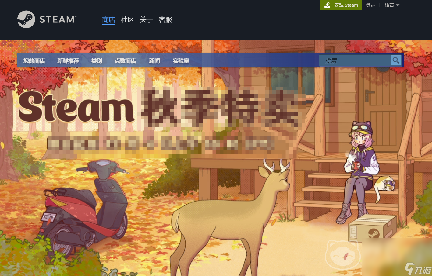 steam賬號購買去哪個平臺安全 steam賬號購買app推薦