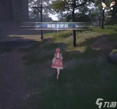 無限暖暖:織裙街奇想星收集方法是什么