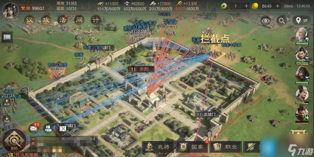 《三国：谋定天下》s4暗道潜袭用法技巧攻略