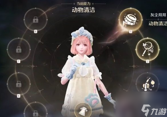 無限暖暖鎮(zhèn)長宅邸奇想星全收集攻略