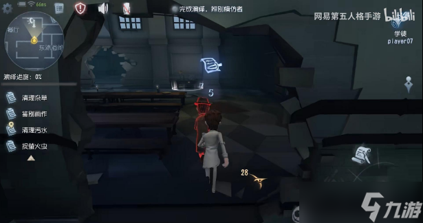 【第五人格】模仿者最新角色攻略解析