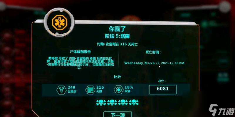 探究生化公司研究的几大类型疾病的优缺点（以游戏为主）