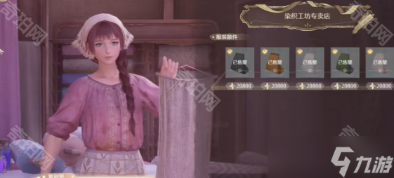 《無限暖暖》服裝店位置匯總