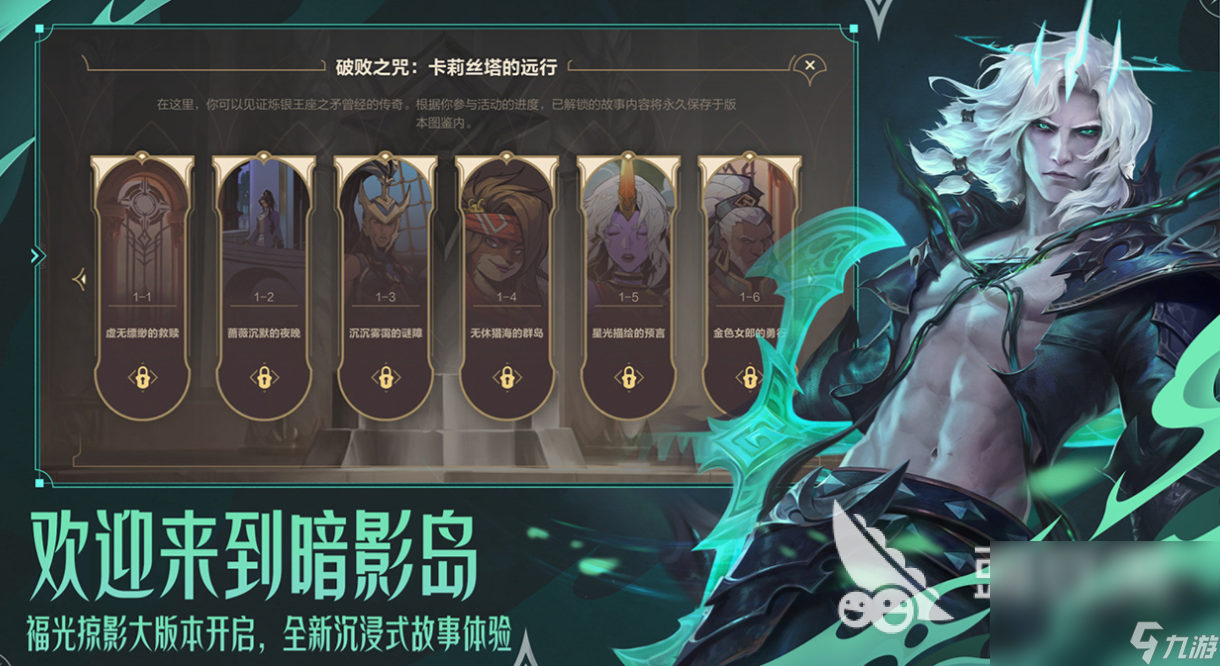 有10个段位的游戏下载推荐 热门的有段位的游戏大全2024