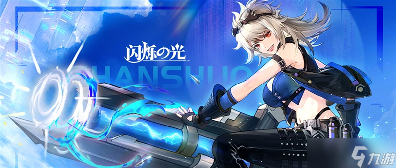 闪烁之光魔械师获得方法