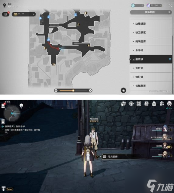 崩壞星穹鐵道雅利洛-Ⅵ配方位置大全雅利洛-Ⅵ合成配方全收集攻略