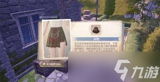 無限暖暖小石樹花田設(shè)計(jì)圖收集全攻略