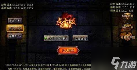 《未央传说》新手卡助力玩家快速起步
