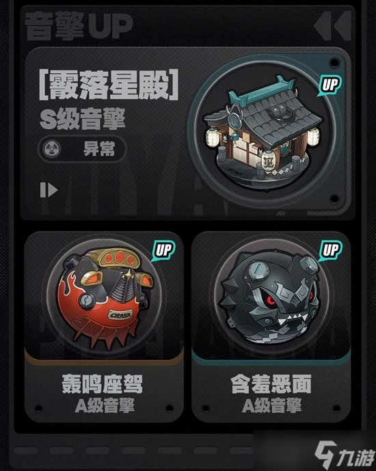 绝区零1.4新版本卡池安排是什么 新版本调频时间安排