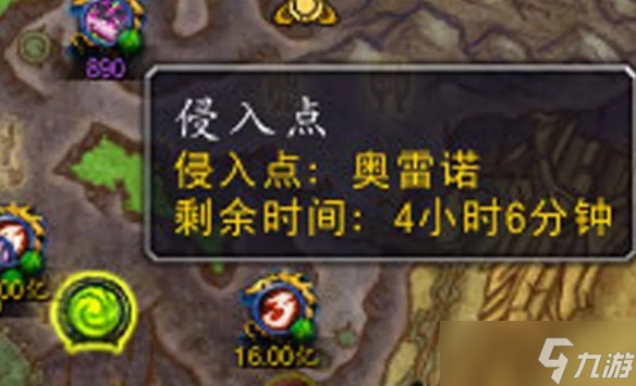 《魔兽世界》黯淡的阿古尼特水晶获得方法介绍