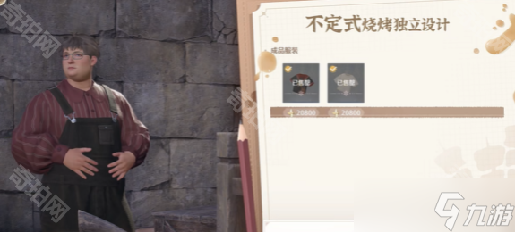 《無限暖暖》服裝店位置匯總