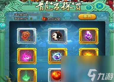 神仙道3言靈獲取方式：一步步成為真正的法步神仙