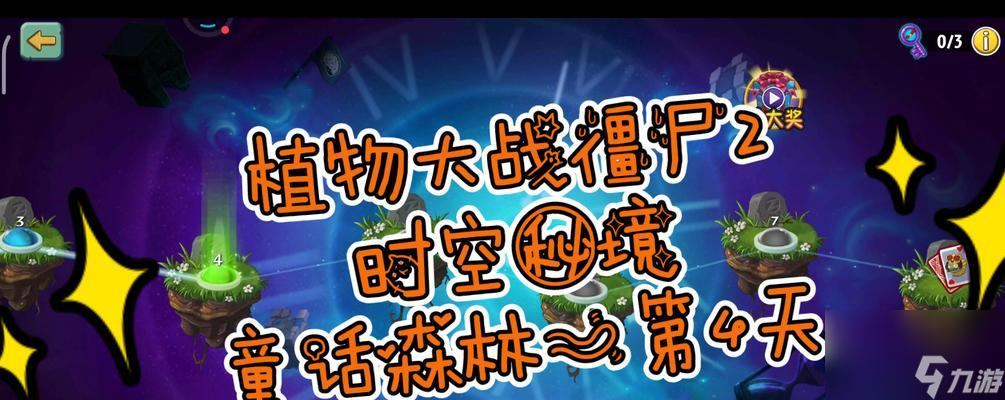 深林秘境通關(guān)攻略（探秘神秘森林）