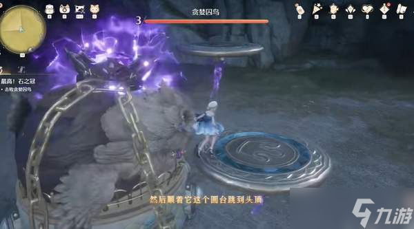 无限暖暖贪婪囚鸟怎么打-无限暖暖贪婪囚鸟打法攻略