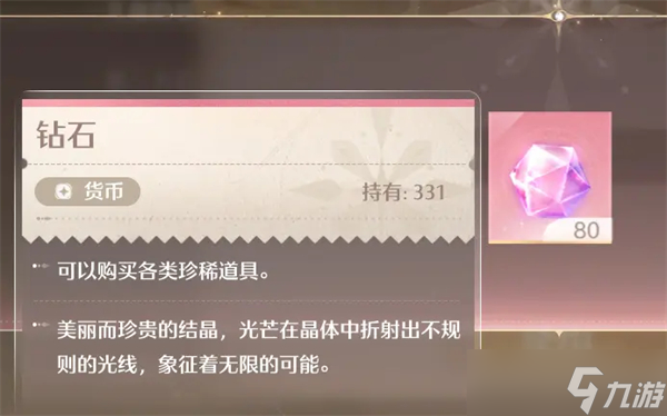 無(wú)限暖暖游戲12月6日兌換碼最新-無(wú)限暖暖20抽兌換碼