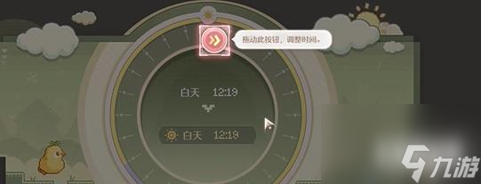 無限暖暖追蹤愿望使者任務(wù)怎么做 追蹤愿望使者任務(wù)攻略
