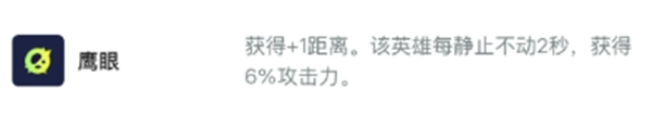 金鏟鏟之戰(zhàn)s13六狙神變異推薦