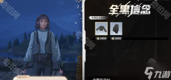 《無限暖暖》服裝店位置匯總