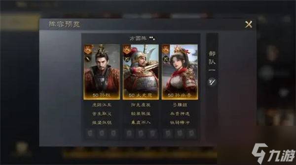 三国谋定天下太史慈怎么培养三国谋定天下太史慈配将攻略