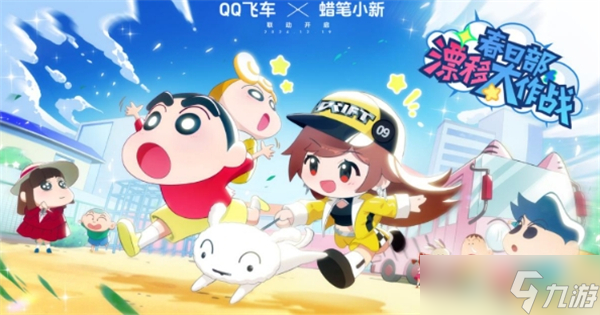 qq飞车7周年庆福利是什么