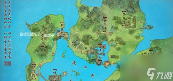 《剑网3》捉妖记宠物奇遇怎么做