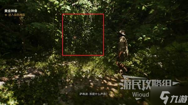 《夺宝奇兵古老之圈》全探索图文流程攻略 全收集+解谜指南