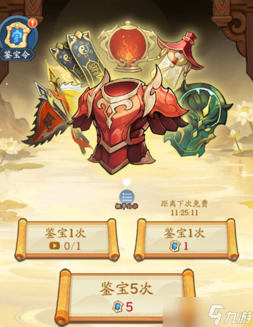 仙侠大作战灵宝阁怎么玩-灵宝阁玩法介绍