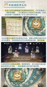 無限暖暖新手如何開荒