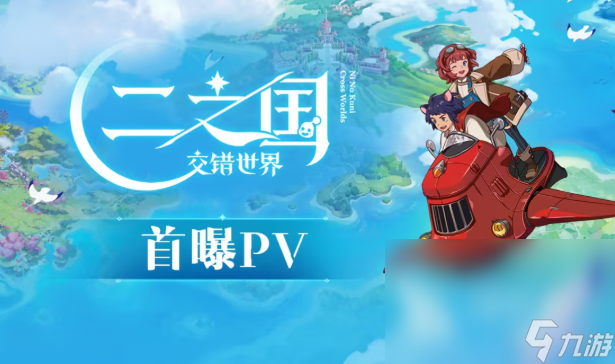 高画质游戏哪些值得玩2024 画质优秀的游戏大全