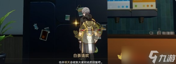 崩坏星穹铁道2.7版本全隐藏成就达成攻略