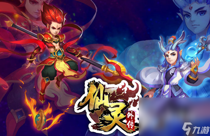 十几年前的回合制游戏下载介绍2024 经典怀旧的回合制游戏汇总