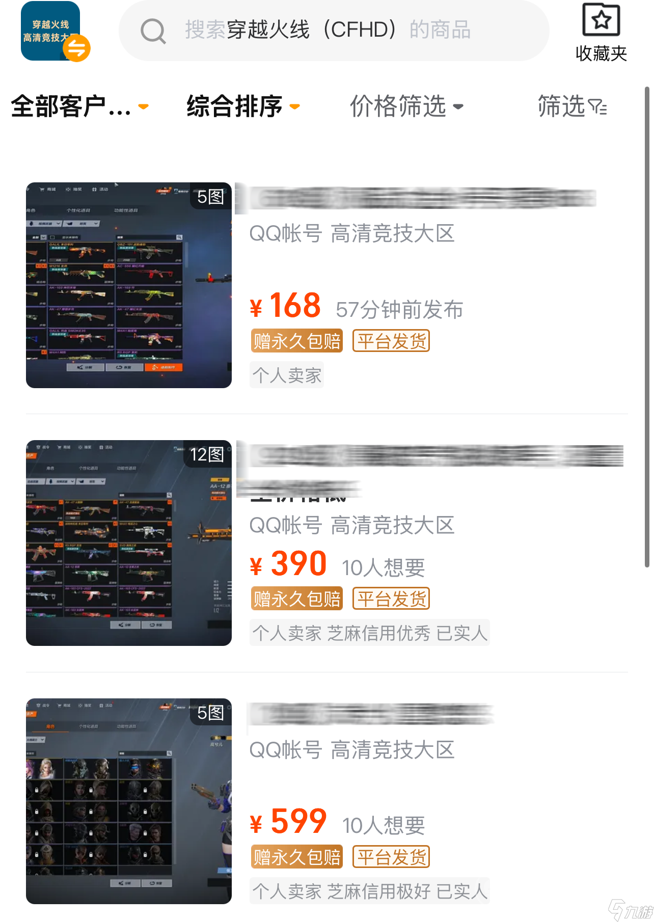 cfhd交易平台哪个好 cfhd交易平台推荐​