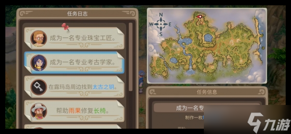 露玛岛森林三个神庙怎么解锁